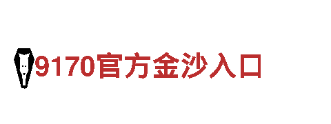 深度探索赌球那个平台靠谱，畅享美好旅行体验